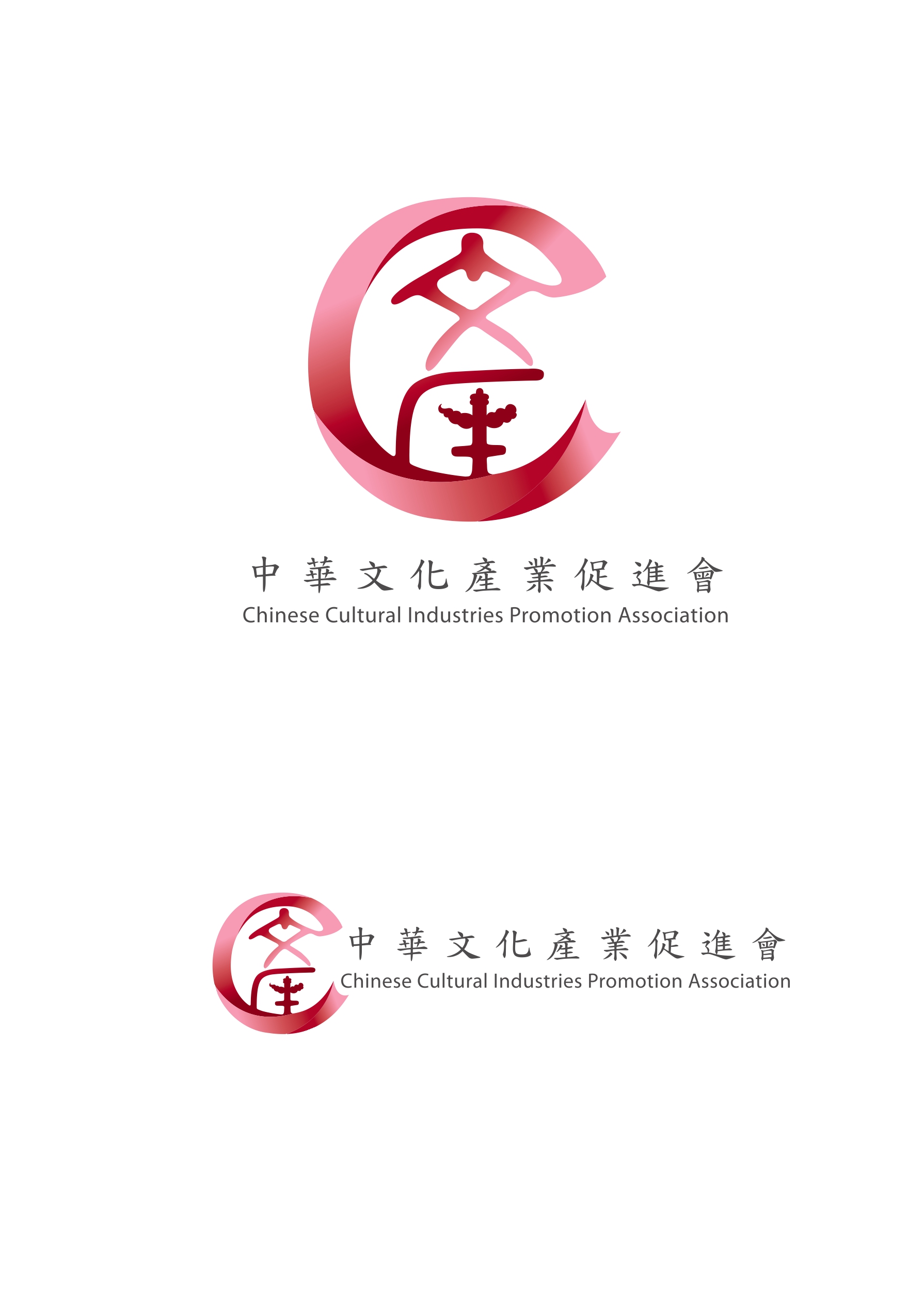 CCIPA — 中華文化產業促進會